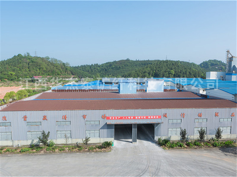 公司風(fēng)采